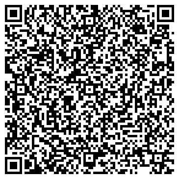 QR-код с контактной информацией организации ОЧЕРСКАЯ ЦЕНТРАЛЬНАЯ РАЙОННАЯ БОЛЬНИЦА