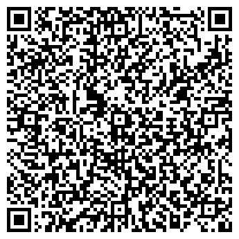 QR-код с контактной информацией организации ДИНАМО