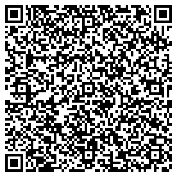 QR-код с контактной информацией организации Парфюмерия и косметика, магазин, ИП Вебер М.В.