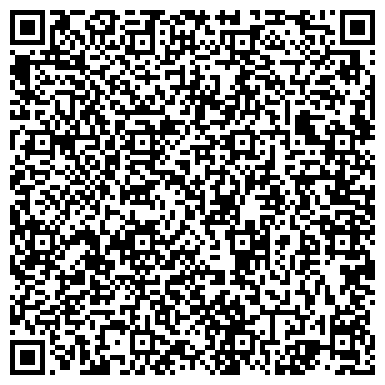 QR-код с контактной информацией организации Ставрополь ТрансЛюкс