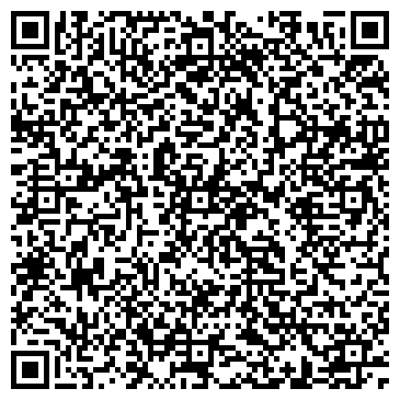 QR-код с контактной информацией организации Косметический кабинет