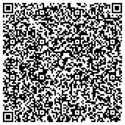 QR-код с контактной информацией организации Хино Кузбасс