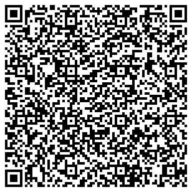 QR-код с контактной информацией организации Центр по делам ГОЧС городского округа Балашиха