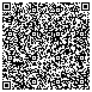 QR-код с контактной информацией организации Экострой Улан-Удэ, ООО, строительно-монтажная компания, Офис