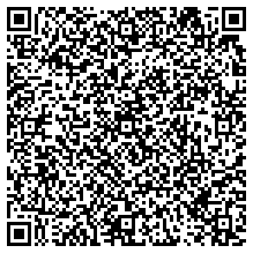 QR-код с контактной информацией организации ООО Алтайский кедр