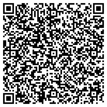 QR-код с контактной информацией организации Алекс, оптовая компания, Офис