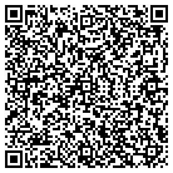 QR-код с контактной информацией организации Кафе на ул. Дзержинского, 66
