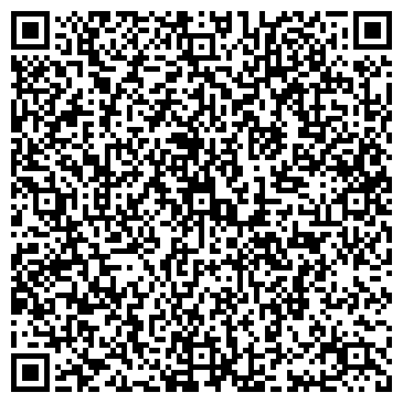 QR-код с контактной информацией организации ООО Альфа Макс