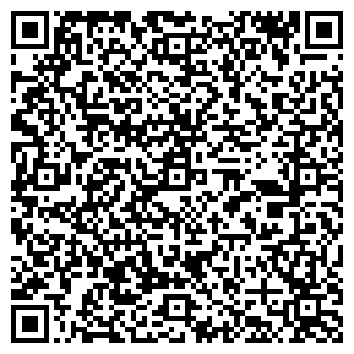 QR-код с контактной информацией организации Антик