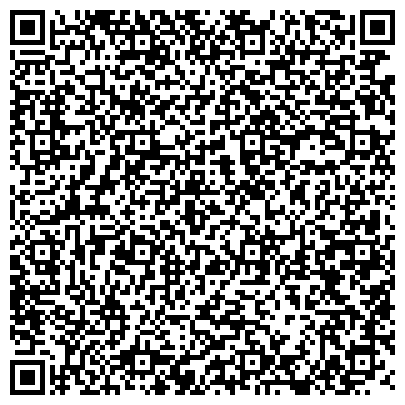 QR-код с контактной информацией организации Динамо, Всероссийское физкультурно-спортивное общество, Тамбовское представительство