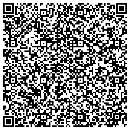 QR-код с контактной информацией организации Всероссийское Общество Автомобилистов, общественная организация, Тамбовское областное отделение