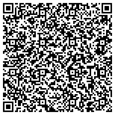 QR-код с контактной информацией организации Автокомбинат №43