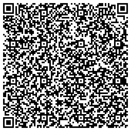QR-код с контактной информацией организации Ассоциация юристов России, Общероссийская общественная организация, Тамбовское региональное отделение