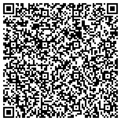 QR-код с контактной информацией организации Всероссийское Общество Слепых, общественная организация