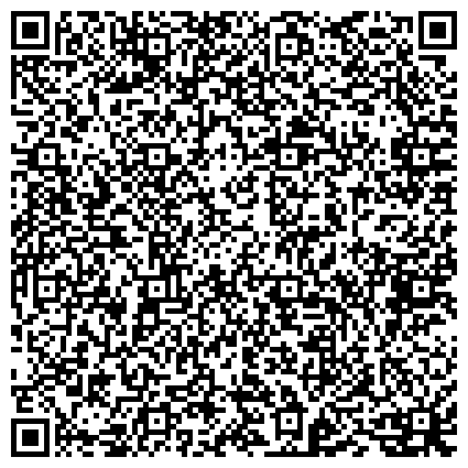 QR-код с контактной информацией организации Психотерапевтический центр, Алтайская краевая клиническая психиатрическая больница им. Ю.К. Эрдмана