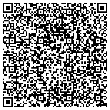 QR-код с контактной информацией организации Ростехинвентаризация-Федеральное БТИ, филиал по Республике Бурятия, Филиал №1