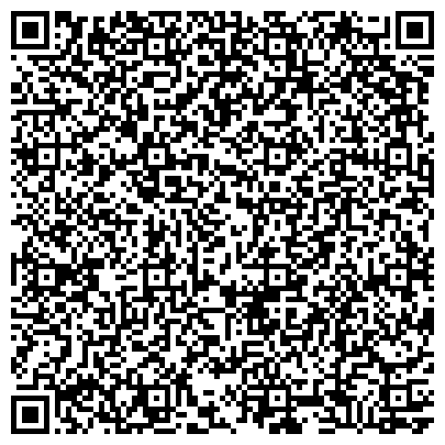 QR-код с контактной информацией организации Поликлиника №1, Городская больница им. Л.Я. Литвиненко, г. Новоалтайск