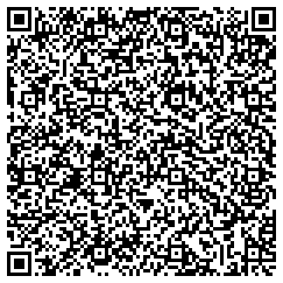 QR-код с контактной информацией организации Региональная общественная приемная председателя партии Медведева Д.А.