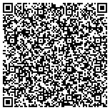 QR-код с контактной информацией организации Городская больница им. Л.Я. Литвиненко, г. Новоалтайск