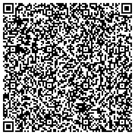 QR-код с контактной информацией организации Поликлиника №1, Городская больница им. Л.Я. Литвиненко, г. Новоалтайск, Отделение общей врачебной практики