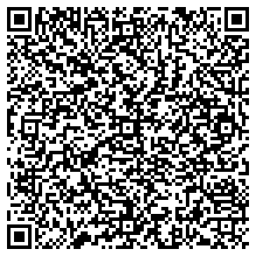 QR-код с контактной информацией организации Lavazza, торговая компания, официальный дилер
