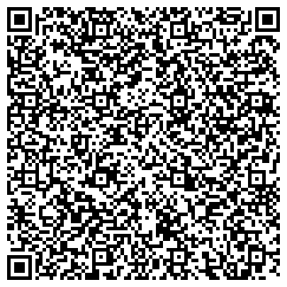 QR-код с контактной информацией организации Администрация Пашковского сельского округа г. Краснодара