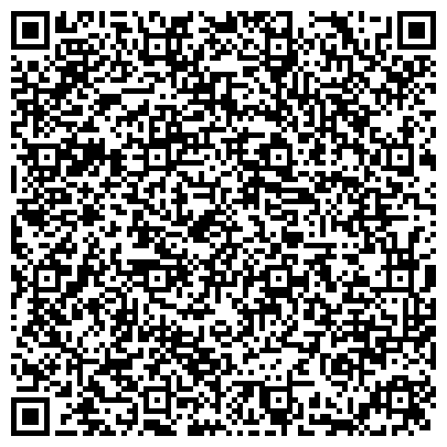 QR-код с контактной информацией организации Вебасто Рус, ООО, торговая компания, Екатеринбургский филиал