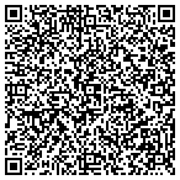 QR-код с контактной информацией организации ОАО Хабаровский зерноперерабатывающий комбинат