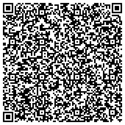 QR-код с контактной информацией организации Краснодарское краевое отделения Международного общественного фонда «Российский фонд мира»