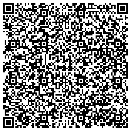 QR-код с контактной информацией организации Отдел Военного комиссариата Краснодарского края по Западному и Прикубанскому округам г. Краснодара