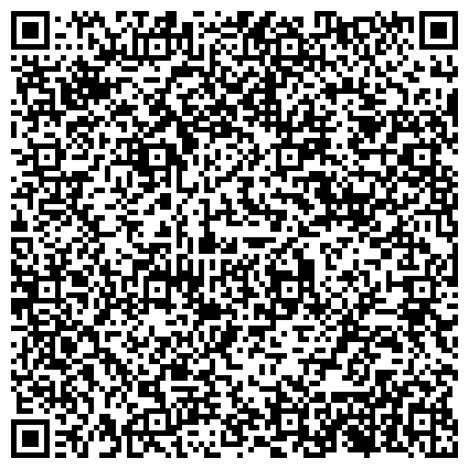QR-код с контактной информацией организации Архивный отдел управления записи актов гражданского состояния Краснодарского края