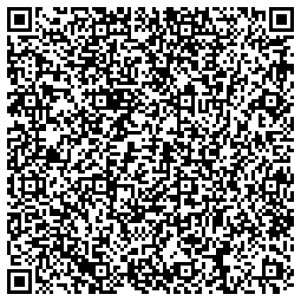 QR-код с контактной информацией организации Всероссийское общество слепых, Краснодарская местная межрайонная общественная организация