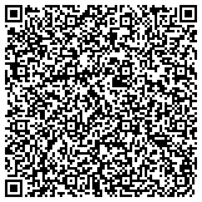 QR-код с контактной информацией организации Циганская городская национально-культурная община, общественное объединение