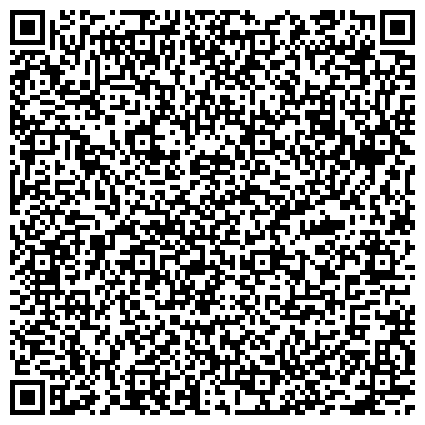 QR-код с контактной информацией организации Специальный приемник для административно-арестованных №1, Управление МВД России по г. Краснодару