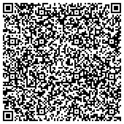 QR-код с контактной информацией организации Специальный приемник для иностранных граждан и лиц без гражданства, ГУВД по Краснодарскому краю