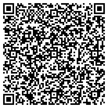QR-код с контактной информацией организации Атриум, лаунж-кафе