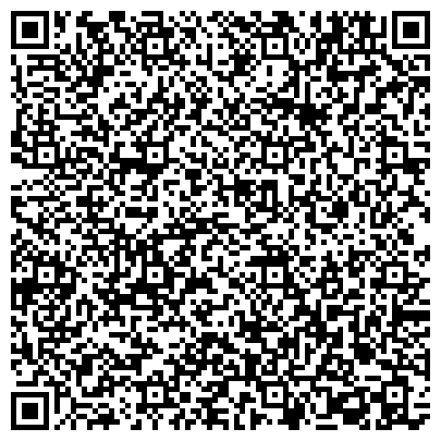 QR-код с контактной информацией организации Управление пенсионного фонда РФ в Западном внутригородском округе г. Краснодара