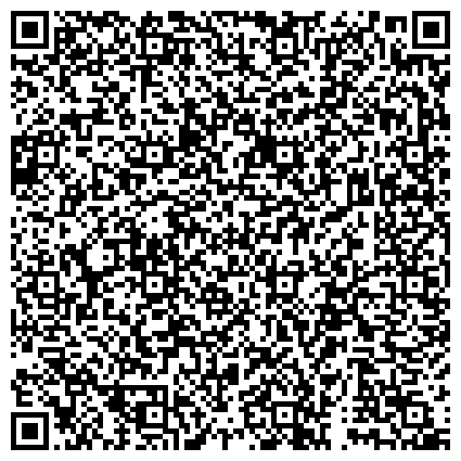 QR-код с контактной информацией организации Управление пенсионного фонда РФ в Центральном внутригородском округе г. Краснодара