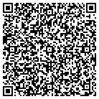 QR-код с контактной информацией организации ООО ПРОДУКТЫ, МАГАЗИН