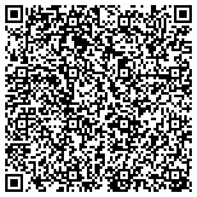 QR-код с контактной информацией организации ООО Алюминиевые Профильные Системы