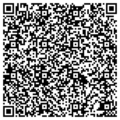 QR-код с контактной информацией организации Лаванда, магазин товаров для дома, г. Новоалтайск