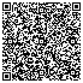 QR-код с контактной информацией организации Райдо СЛ