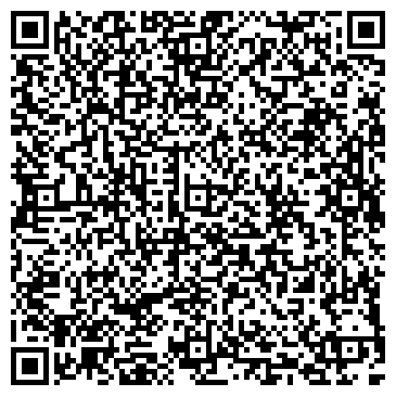 QR-код с контактной информацией организации ООО Трест столовых и кафе