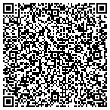 QR-код с контактной информацией организации ООО Первый Экспертный Центр