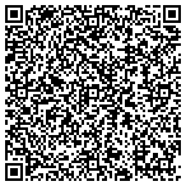 QR-код с контактной информацией организации Бизнес Экспертиза