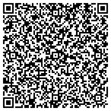 QR-код с контактной информацией организации Мастерская по ремонту обуви и кожгалантереи на Тополиной, 12