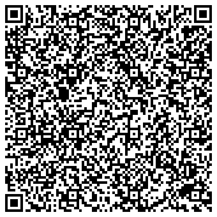 QR-код с контактной информацией организации Третейский суд, саморегулируемая организация Региональное объединение строителей Кубани