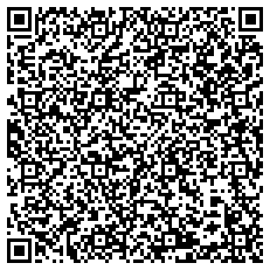 QR-код с контактной информацией организации Третейский суд, Торгово-промышленная палата Краснодарского края