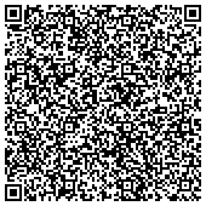 QR-код с контактной информацией организации Участковый пункт полиции №11, Отдел полиции Прикубанского округа Управления МВД России по г. Краснодару