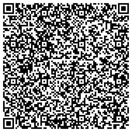 QR-код с контактной информацией организации Портал для размещения информации о государственных (муниципальных) учреждениях